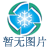 生態(tài)環(huán)境部穩(wěn)步推進(jìn)產(chǎn)業(yè)結(jié)構(gòu)調(diào)整